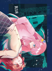 (Kessoku Rock! 9) [1862 (Dokonoko)] Kyoukankaku Guitar | Synesthetic Guitar (Bocchi the Rock!) [English]