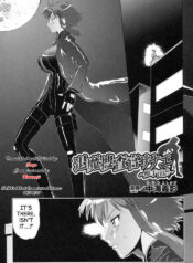 [Nakami Yoshikage] Taima Sousakan Sanae ~Shokushu Ingyaku~ | Demon Investigator Sanae (Rider Suit Heroine Anthology Comics 2) [English] [SaHa]