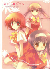 [REI's ROOM (REI)] Hazumu Jamu (Kashimashi ~girl meets girl~) [English] [Deja Vu]