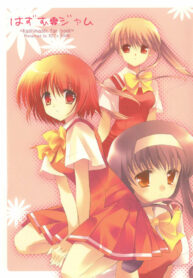 [REI's ROOM (REI)] Hazumu Jamu (Kashimashi ~girl meets girl~) [English] [Deja Vu]
