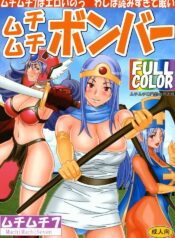 [Muchi Muchi 7 (Sanagi Torajirou)] Muchi Muchi Bomber (Dragon Quest III)
