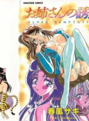 [Harukaze Saki] Oneesan no Yuuwaku – Elder Temptation