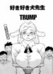 [Trump] Sukisuki Inu Sensei