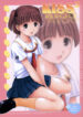 (C70) [Kamogawaya (Kamogawa Tanuki)] KISS 3 Kiss no Sanjou (KiMiKiSS)