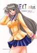 [eau-Rouge (Rikamoto Miyuki)] NEXT plus (Clannad)