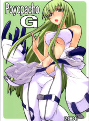 (C71) [Poyopacho (UmiUshi)] Poyopacho G (CODE GEASS: Lelouch of the Rebellion) [English]