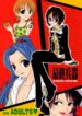 (C59) [Osakana Center (Various)] Saishuu Heiki (One Piece)