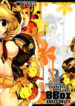 (C77) [Kuro no Omikuji (Oshiki Hitoshi)] BBOX-Level.07