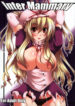 (Reitaisai 5) [Mata Ashita. (Oohira Sunset)] Inter Mammary (Touhou Project)