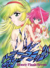 [TRAP (Urano Mami)] Honey Flash Seven (Cutey Honey)