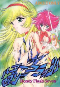 [TRAP (Urano Mami)] Honey Flash Seven (Cutey Honey)