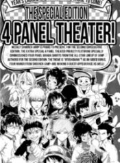 4 Panel Theater!