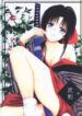 (C62) [Yamaguchirou (Yamaguchi Shinji)] Kyouken 3 (Rurouni Kenshin)
