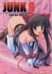 (C68) [Chill-Out (Fukami Naoyuki)] Junk 6 (Samurai Spirits)