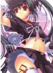 (CR37) [Takumi na Muchi (Takumi na Muchi)] Jiyuu na Hito (Sukatto Golf Pangya)