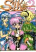 (C50) [Ryuurei Tennyo (Mizutani Hitomi)] Silk 2 (Magic Knight Rayearth) [Incomplete]