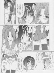 Futa Girls