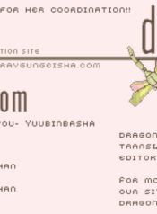 (C58) [Yuubin Basha (Akizuki Ryou)] TRAGIC KINGDOM (Final Fantasy VII) [English] [Dragonfly]