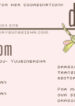 (C58) [Yuubin Basha (Akizuki Ryou)] TRAGIC KINGDOM (Final Fantasy VII) [English] [Dragonfly]