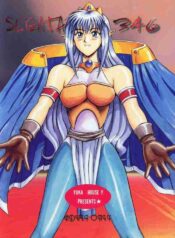 (C56) [YUKA HOUSE!! (Miyaji Kaneyuki)] SEGATA 346 (Dragon Force, EDEN's BOwY)