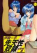 [Ikoma Ippei] Sentensei Dorei – Onna Kyoushi Hen