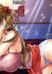 (C77) [ReDrop (Miyamoto Smoke, Otsumami)] Fuyu no Asuka Hon | Un Libro de Asuka de Invierno (Neon Genesis Evangelion) [Spanish] [TCF]
