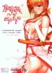 (C59) [RST Slave (Ebina Souichi)] Kasumi Hard Love (Dead or Alive)