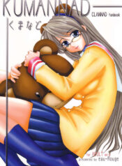 (C67) [eau-Rouge (Rikamoto Miyuki)] KUMANNAD (Clannad)