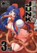 (C61) [Chill-Out (Fukami Naoyuki, Takeuchi Takashi)] Junk 3 (Samurai Spirits, GUILTY GEAR XX)