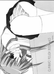 [Sphere (Fuuya)] CLANNAD ROUGH BOOK vol.3 (Clannad)
