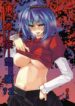 (Reitaisai 6) [Kara no Tsuki (Juuno Yayoi, Minazuki Maya)] Touhou Mousou Kyou 12 (Touhou Project) [English] [desudesu]