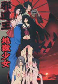 (C71) [Algolagnia (Mikoshiro Honnin)] Jadouou 2006 – Jigoku Shoujo (Jigoku Shoujo)