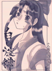 (SC13) [Sarurururu (Doru Riheko)] Shiroi Senritsu +C