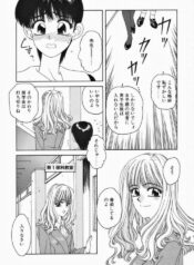 [Anyakunin] Kagai Jugyou (Futa-On-Male)