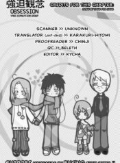 Hey! Doctor Chapter 2 ENG (Yaoi)