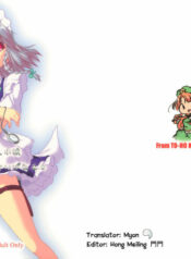 (C69) [Gutenberg no Musume (KnightO Satoshi)] Kajin Komusume Chuuka na Ipanema | Bloom Human Serving (Touhou Project) [English] {Myon}