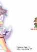 (C69) [Gutenberg no Musume (KnightO Satoshi)] Kajin Komusume Chuuka na Ipanema | Bloom Human Serving (Touhou Project) [English] {Myon}