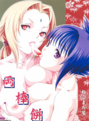 (C65) [Nekomataya (Nekomata Naomi)] Janbo Mochi (Naruto) [English] [SaHa]