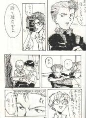 Shinji, Seikou – Neon Genesis Evangelion; Last Episode – Shinji vs Rei