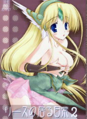 (C71) [Moehina Kagaku (Hinamatsuri Touko)] Riesz no Iru Nichijou 2 (Seiken Densetsu 3)