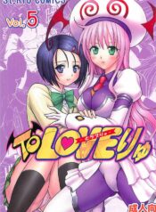 (C72) [St. Rio (Kitty, Purin, Kouenji Rei)] ToLOVE Ryu 5 (To LOVE-Ru)