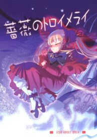 (C69) [Anekono-Techo (Koume Keito)] Bara no Traumerei (Rozen Maiden: Träumend‎) [Chinese]
