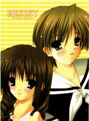 (C66) [Graphicarossa (Yoshimura Kentaro)] RESIST (Maria-sama ga Miteru)