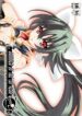 (C72) [Uguisuya (Uguisu Kagura)] Hammer of the Cat Year Type-S – S-Gata Nukomimi Hammer (Shinrabanshou Chocolate)