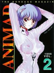 (C50) [Koala Kikaku (Various)] ANIMAD 2 (Various)