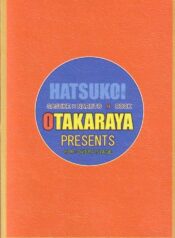 [Otakaraya (Sunamori Yuuta)] Hatsukoi (Naruto)