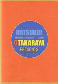 [Otakaraya (Sunamori Yuuta)] Hatsukoi (Naruto)