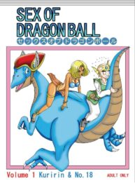 [Pyramid House (Muscleman)] SEX OF DRAGON BALL (Dragon Ball Z) [English]