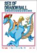 [Pyramid House (Muscleman)] SEX OF DRAGON BALL (Dragon Ball Z) [English]