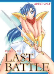 (SC31) [Anglachel (Yamamura Natsuru)] LAST BATTLE (Fantasm Soldier Valis)